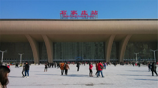 Shijiazhuang Railway Station